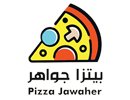 بيتزا جواهر - Pizza Jawahir